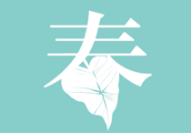 春季养生