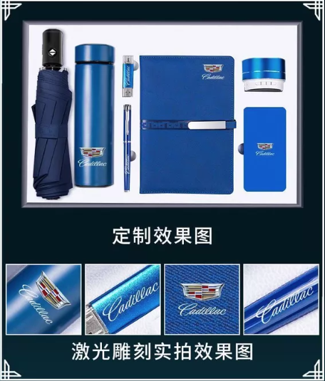 可定制商务伴手礼套装