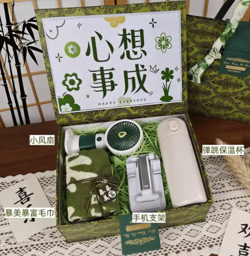 定制礼盒包装很精致