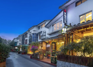 杭州西湖青逸假日民宿(太子湾店)